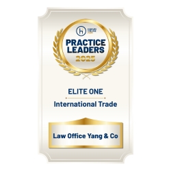 Hukumonline Awards Elite One: International Trade